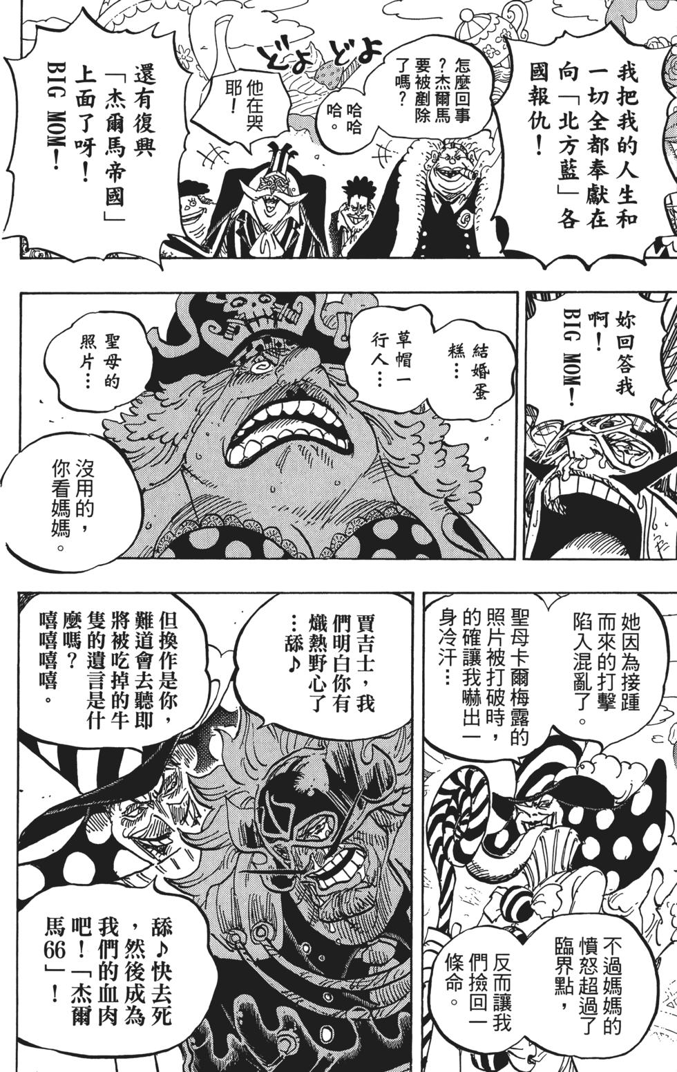 第109页