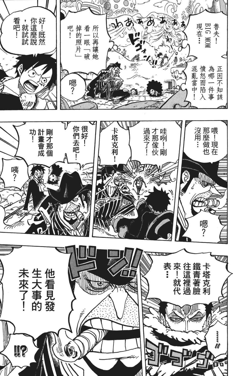 第110页