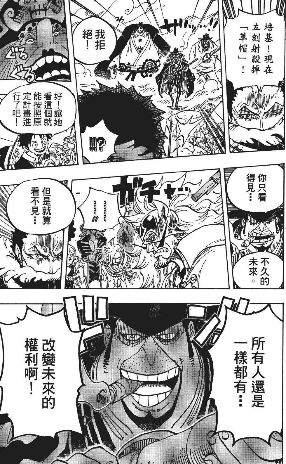 第112页