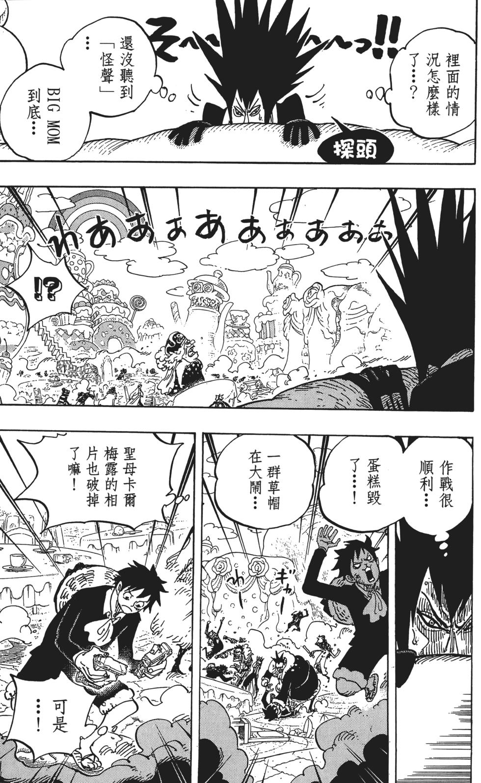 第116页