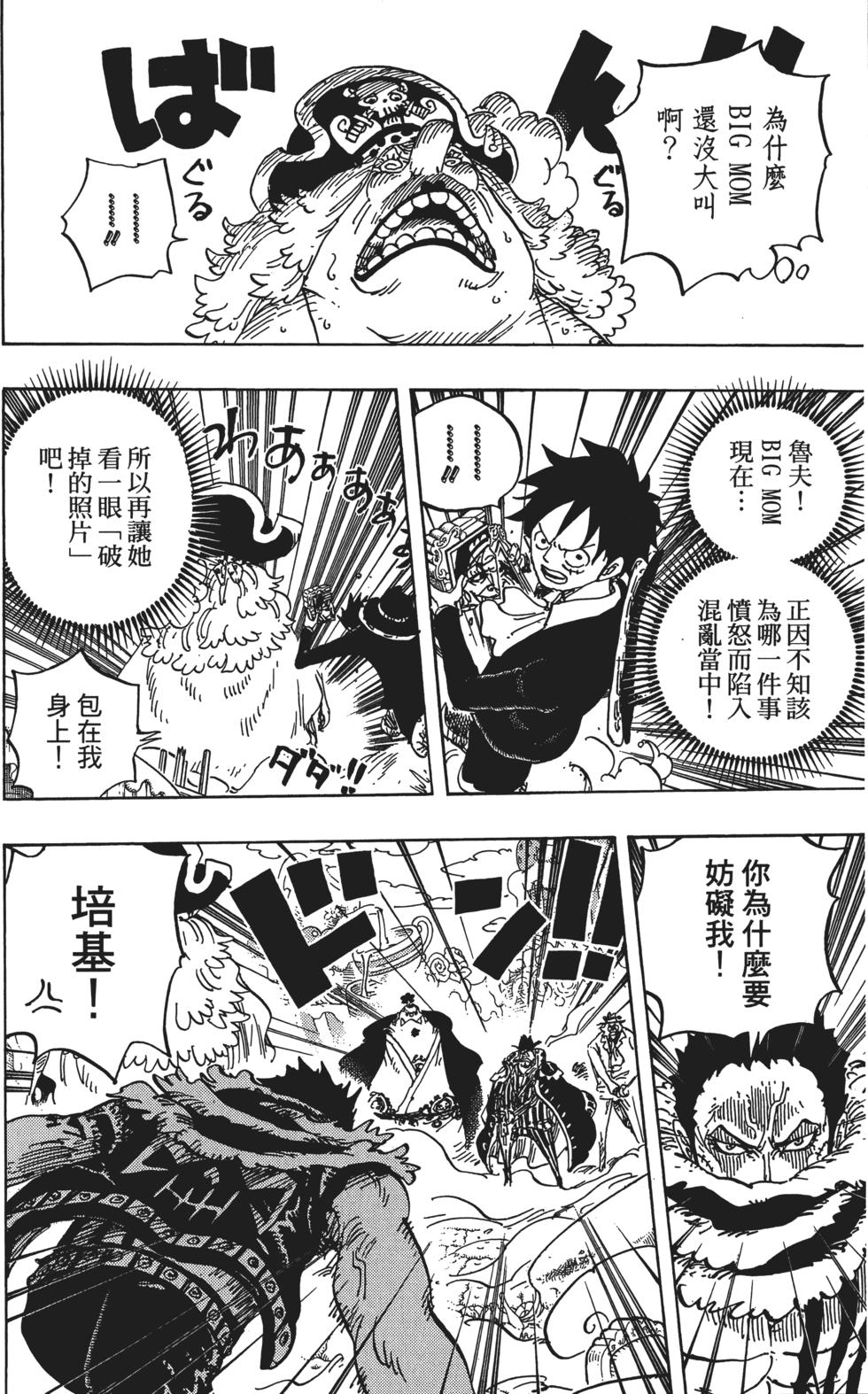 第117页