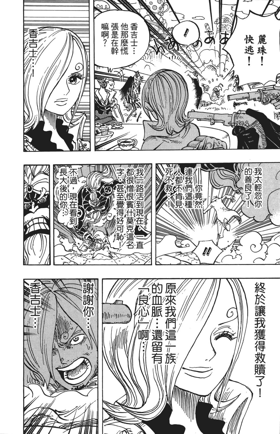 第119页