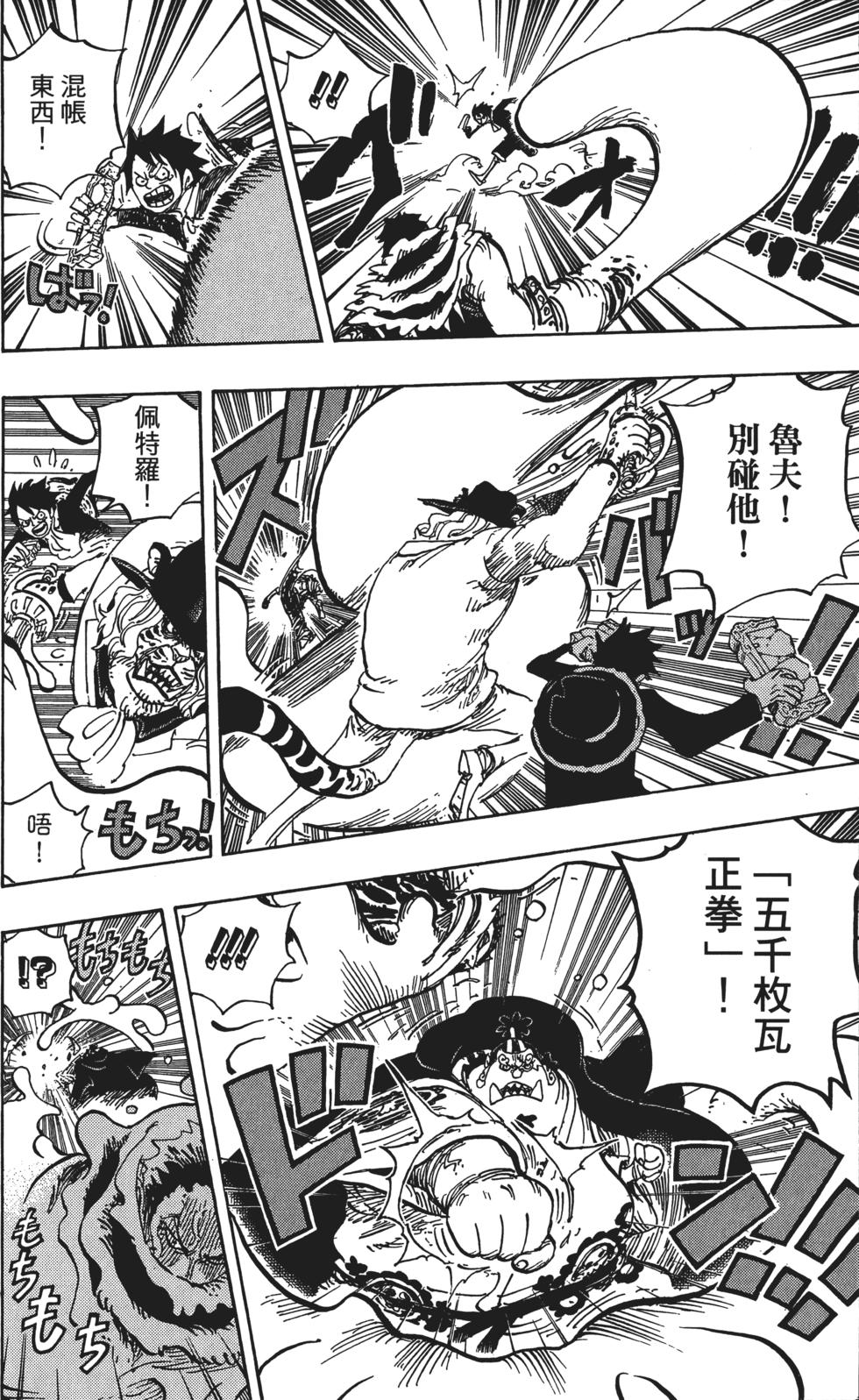 第121页