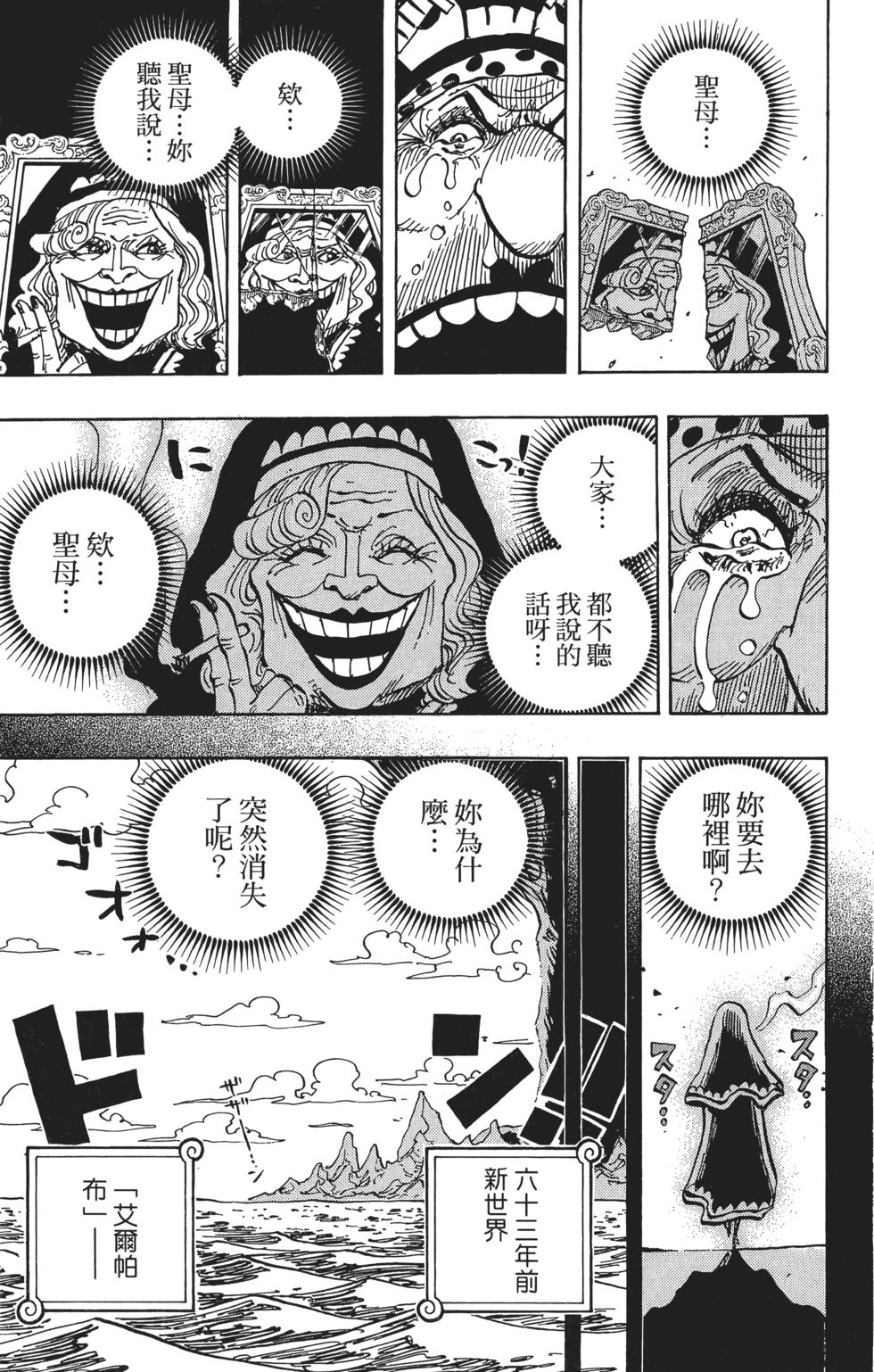 第130页