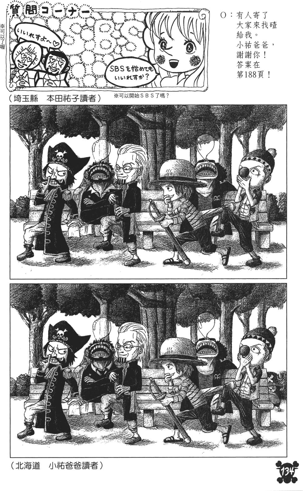第131页