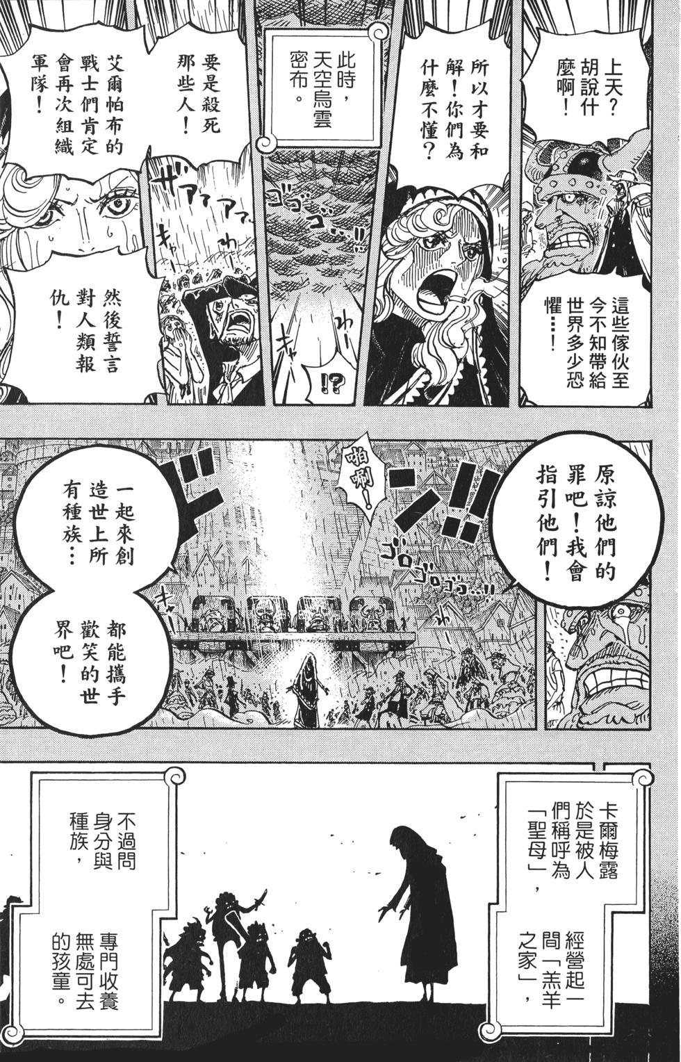 第136页