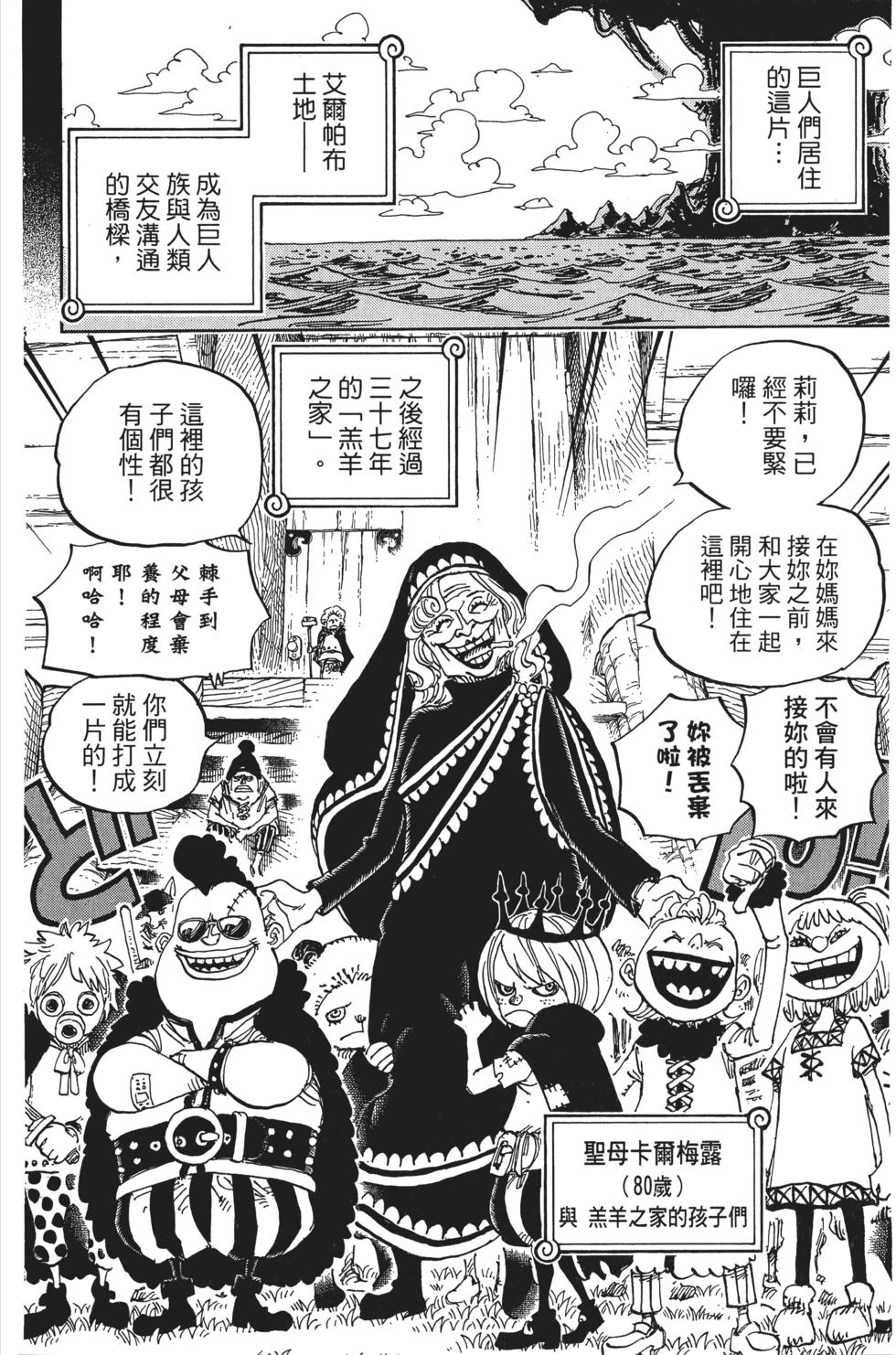第137页
