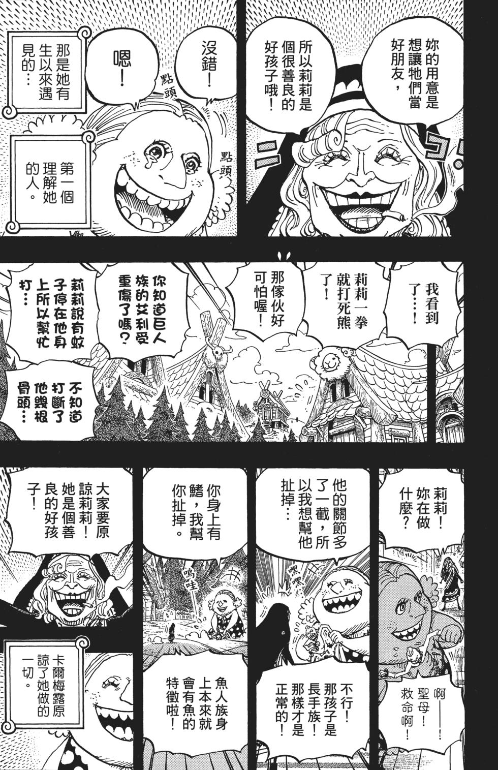 第140页