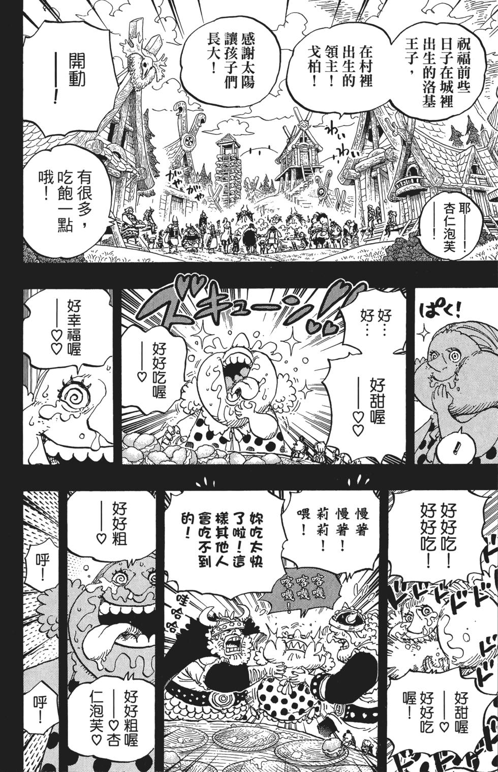 第145页
