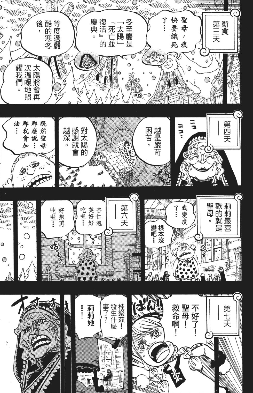 第146页