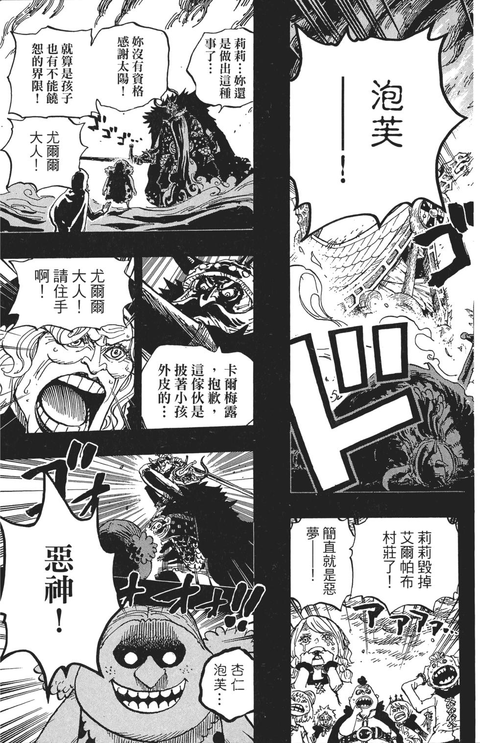 第148页