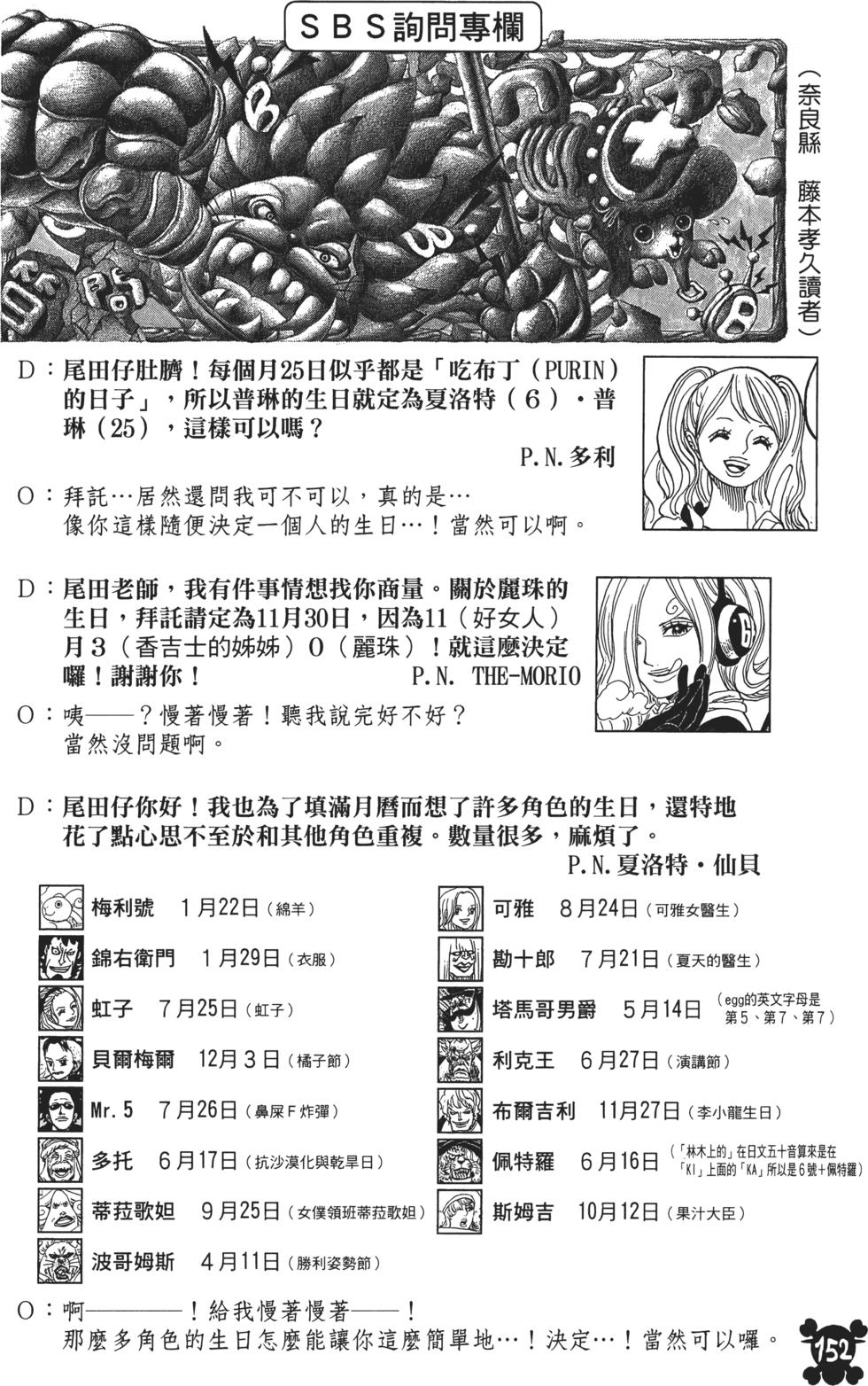 第149页