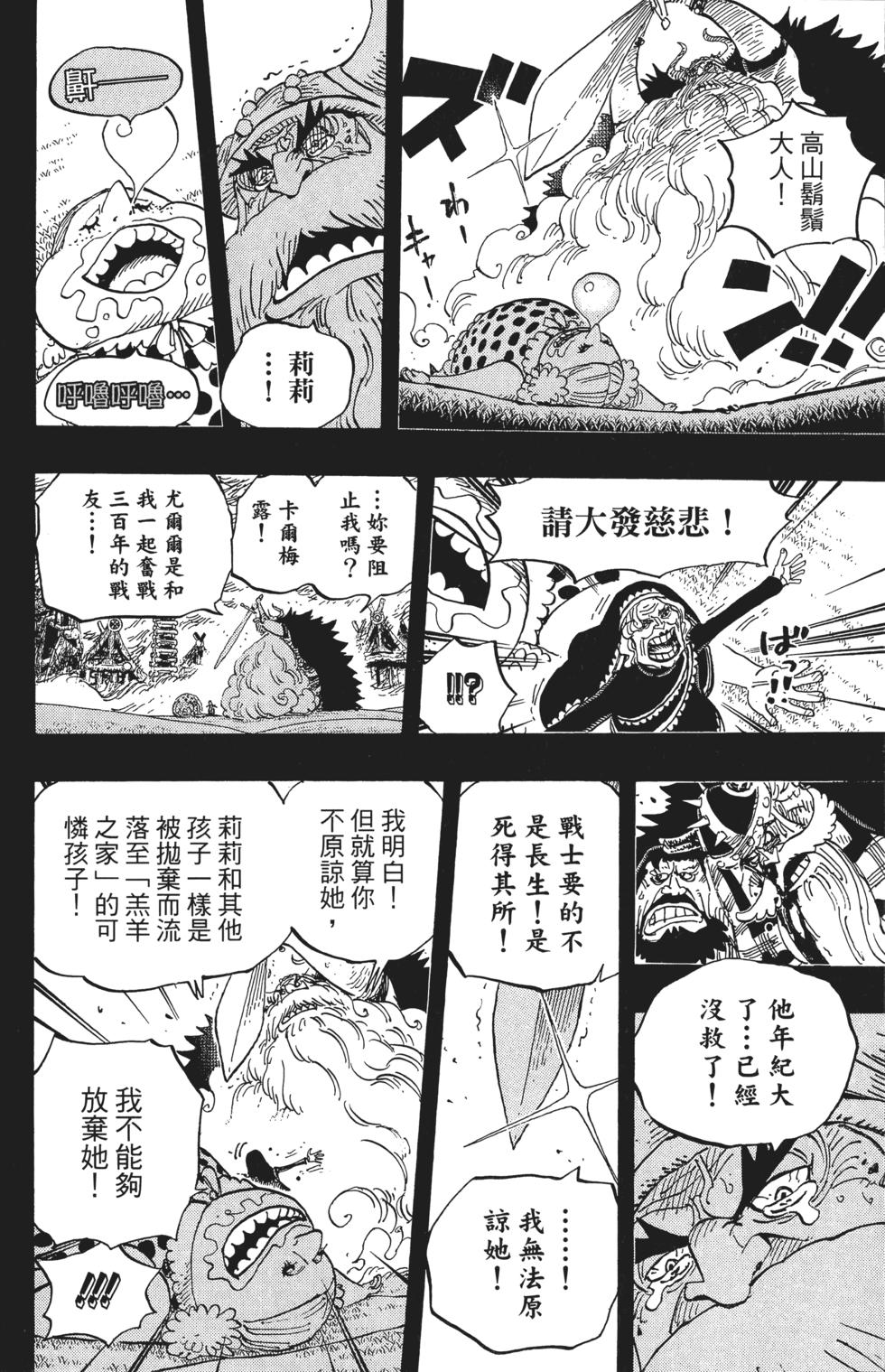 第157页