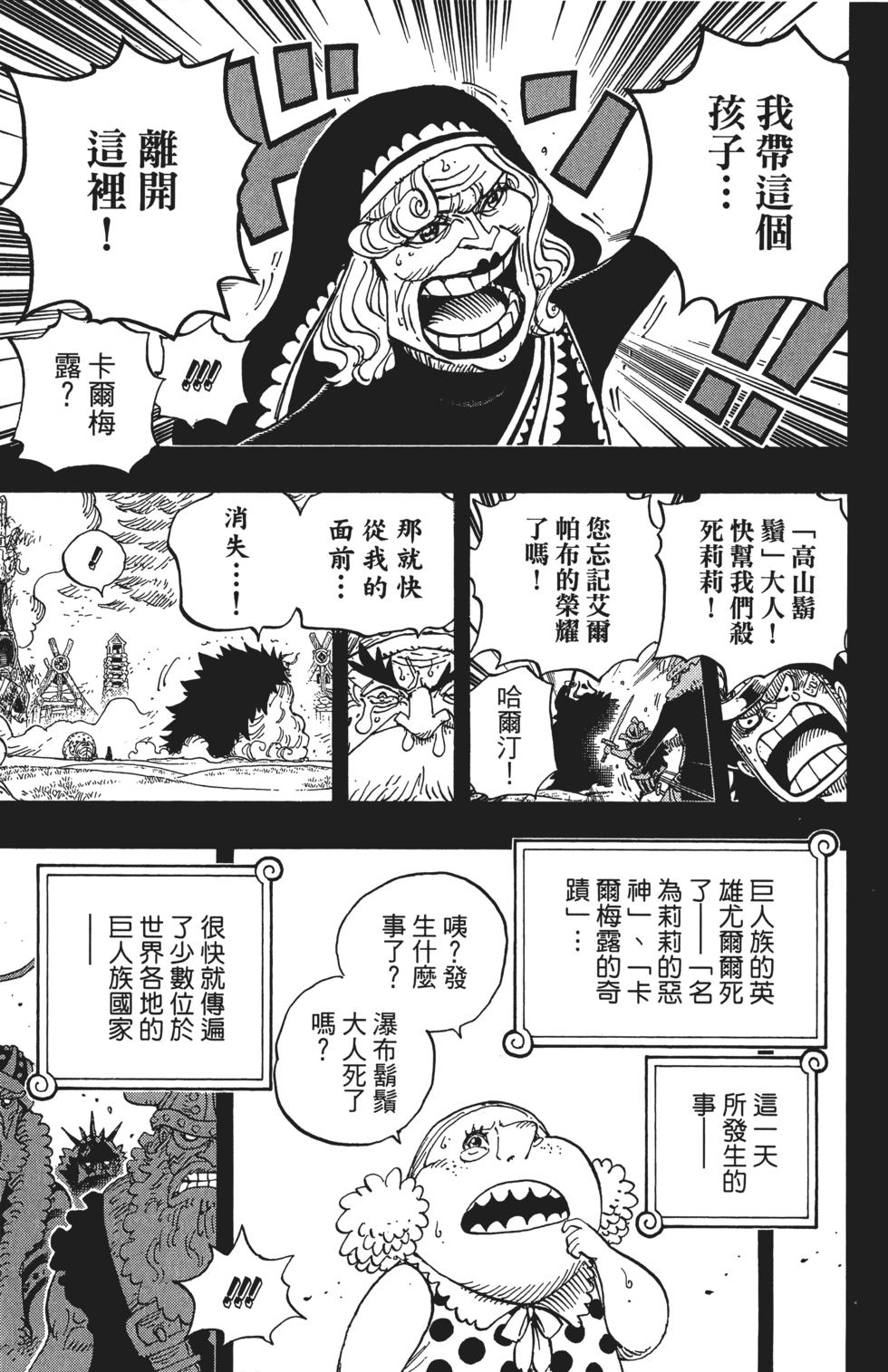 第158页