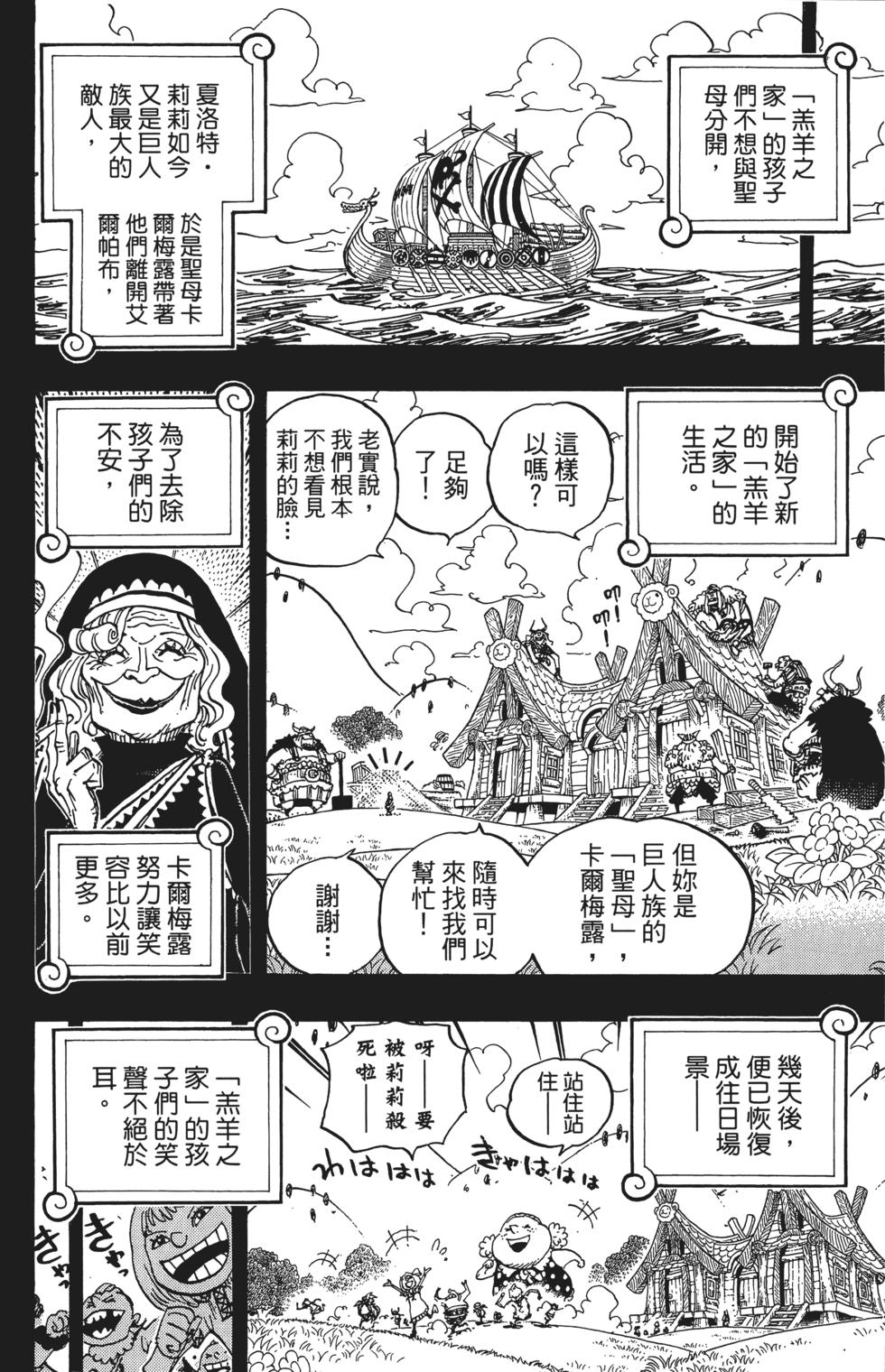 第159页