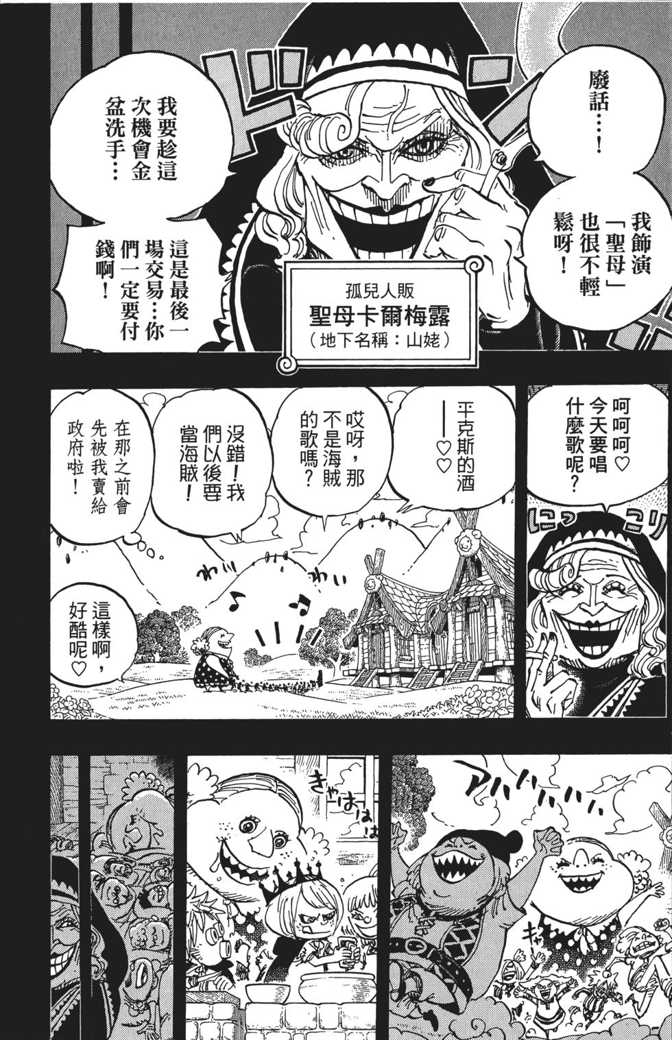 第161页