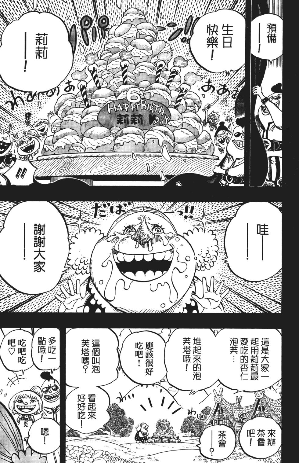 第162页