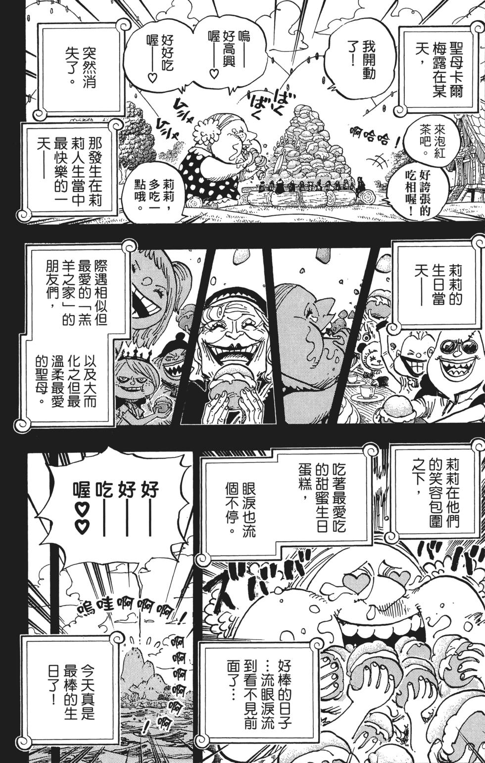 第163页