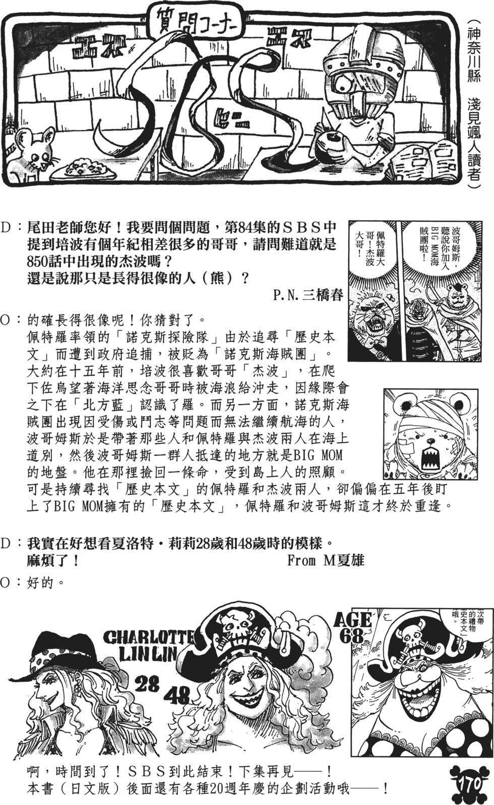 第167页