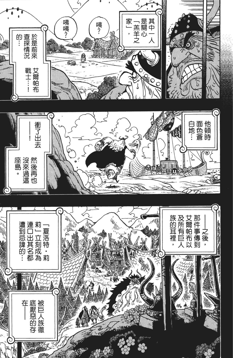 第170页