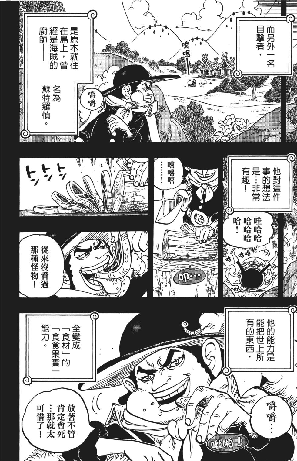 第171页