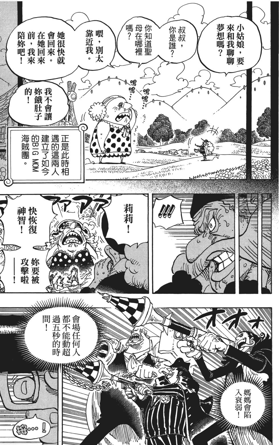 第172页