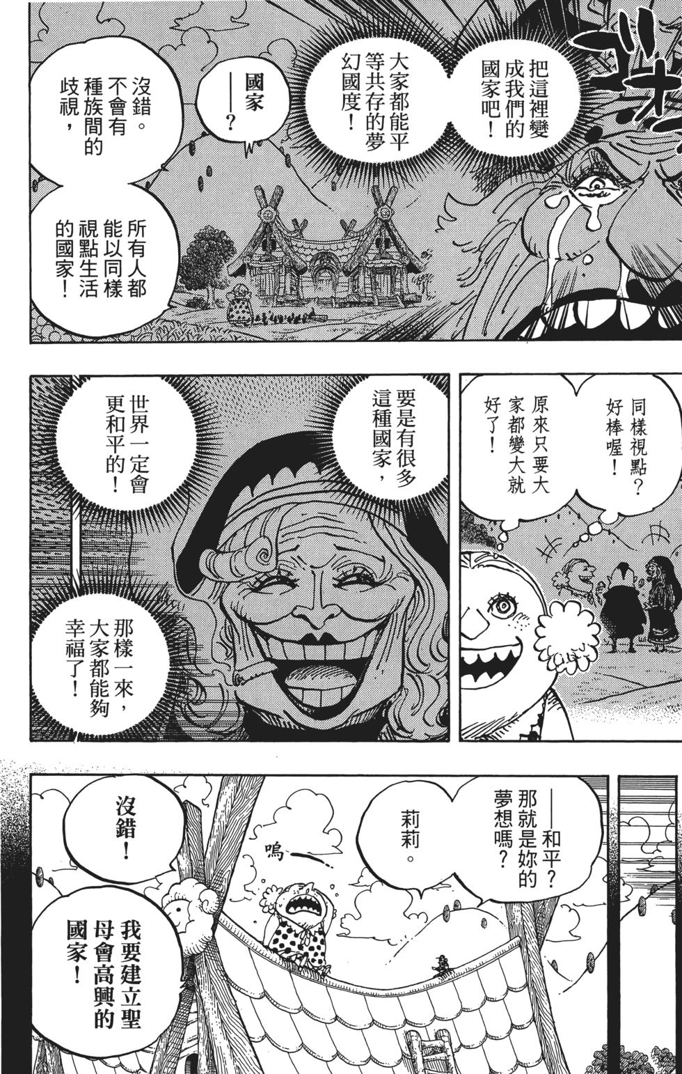 第175页
