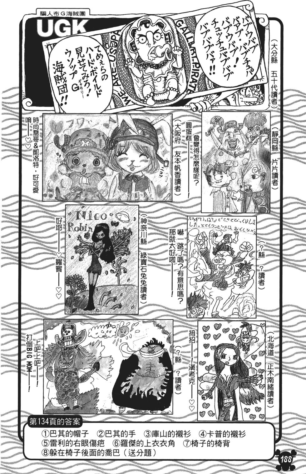第185页