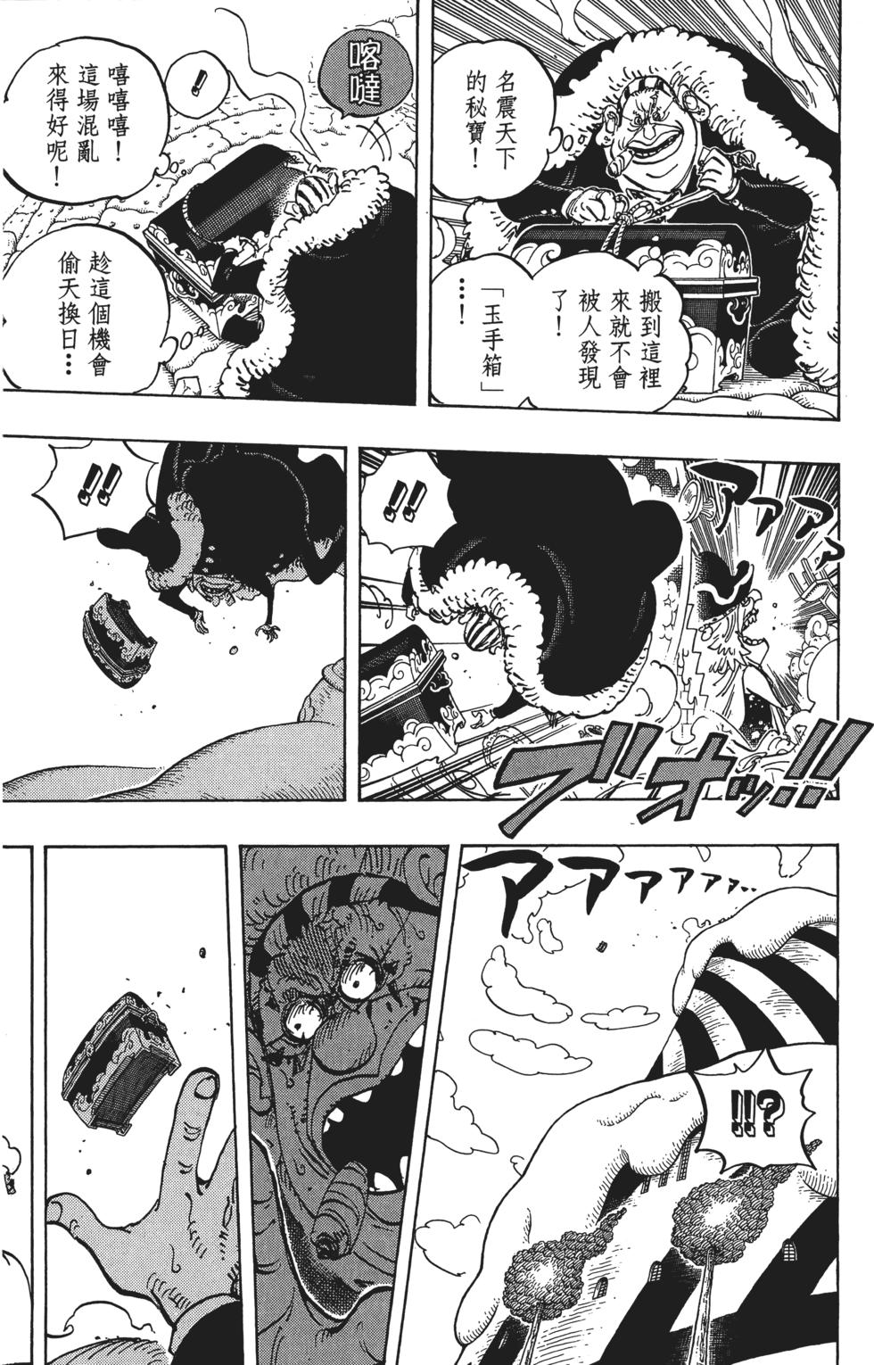 第198页