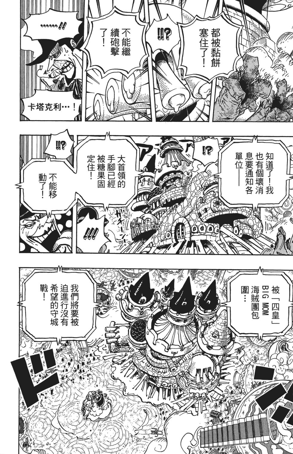 第201页