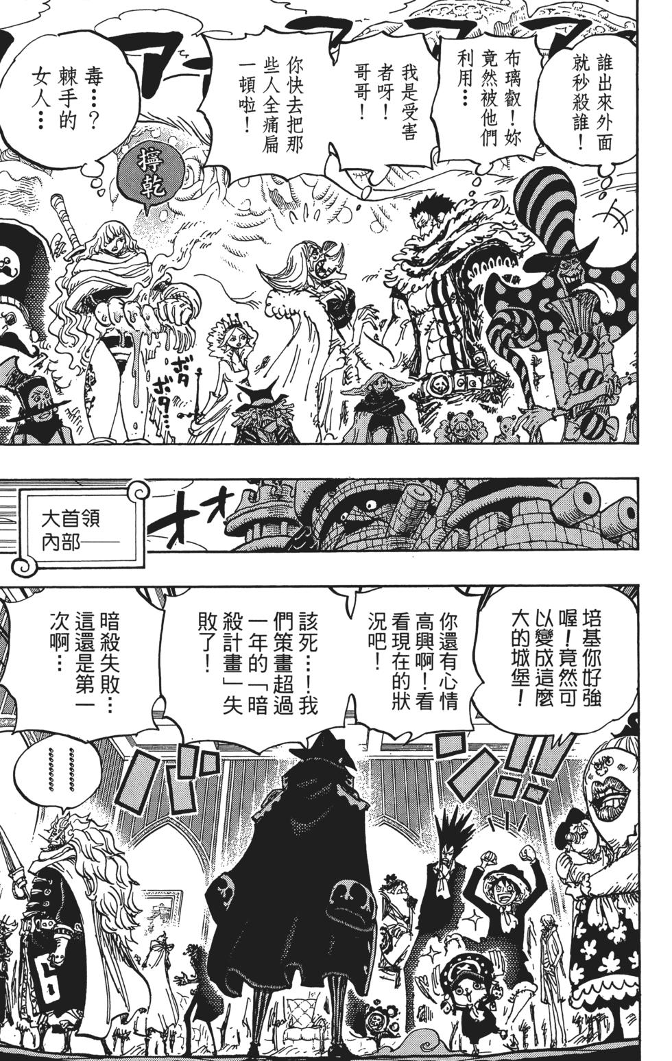 第202页