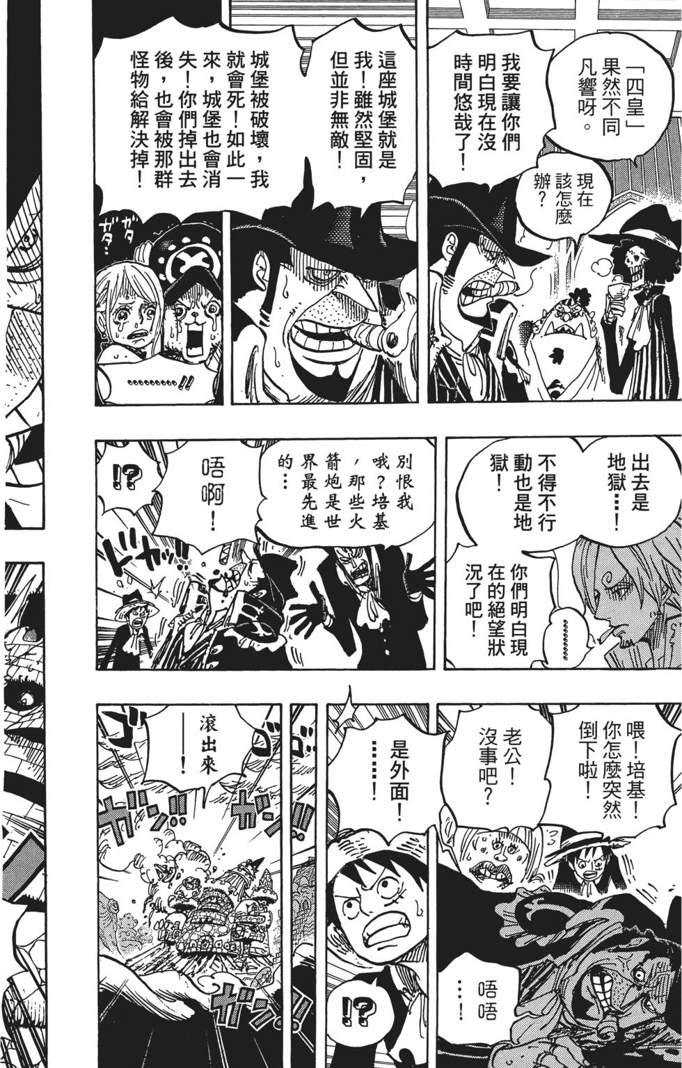 第203页