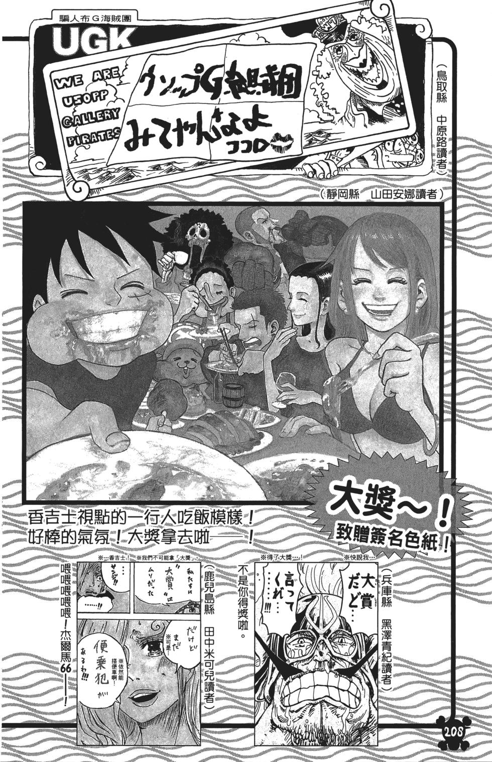 第205页