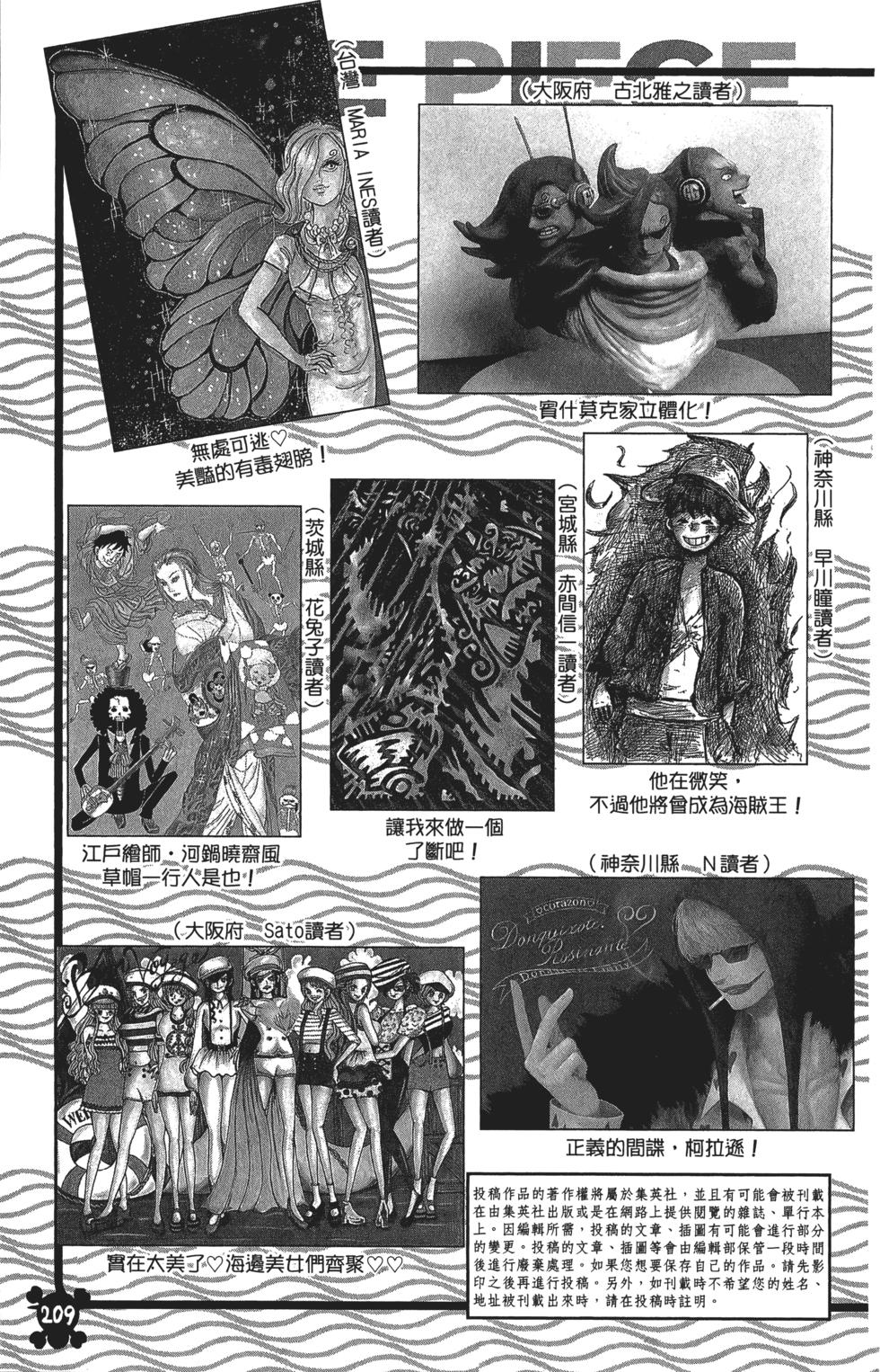 第206页