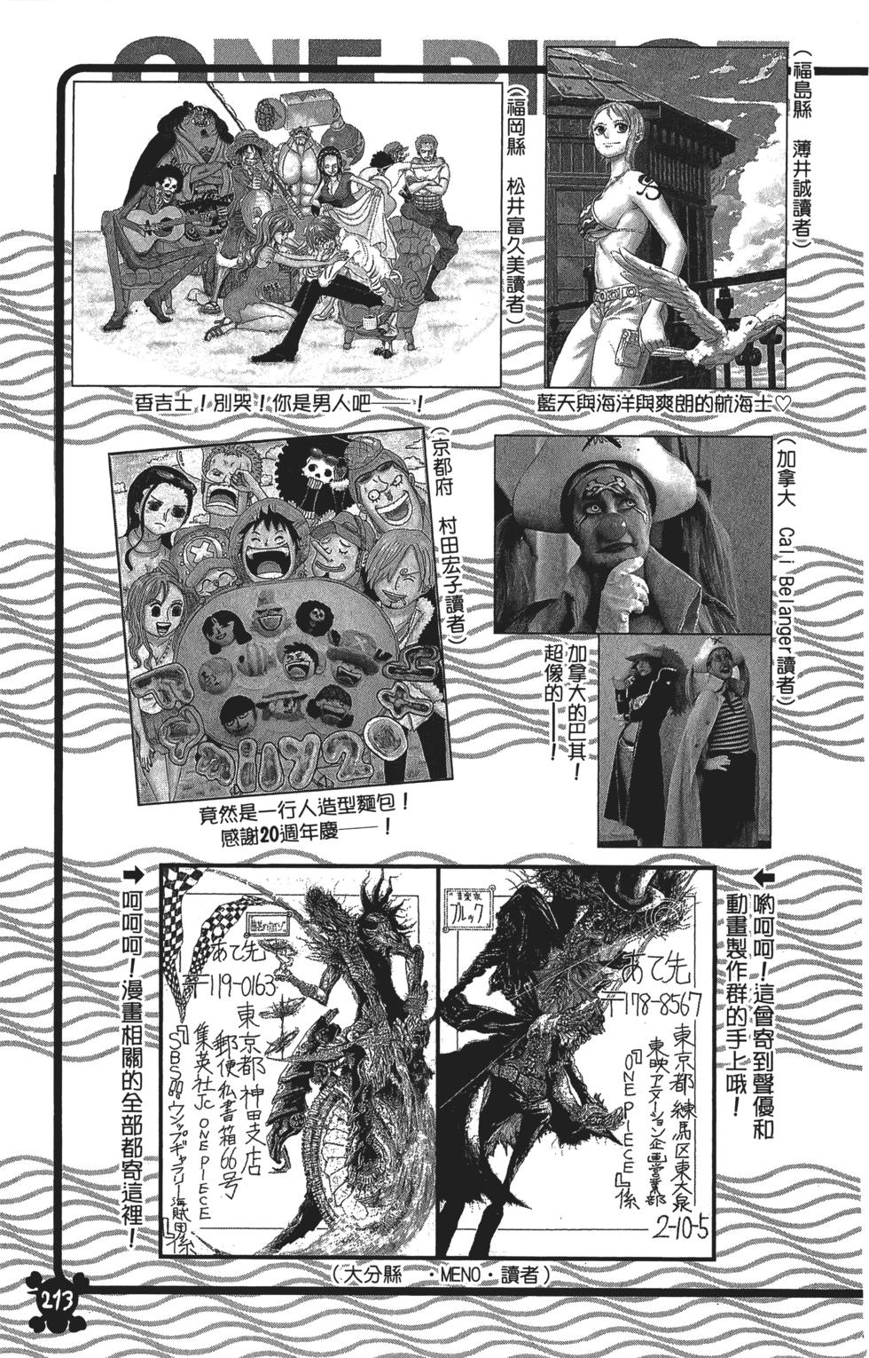 第210页