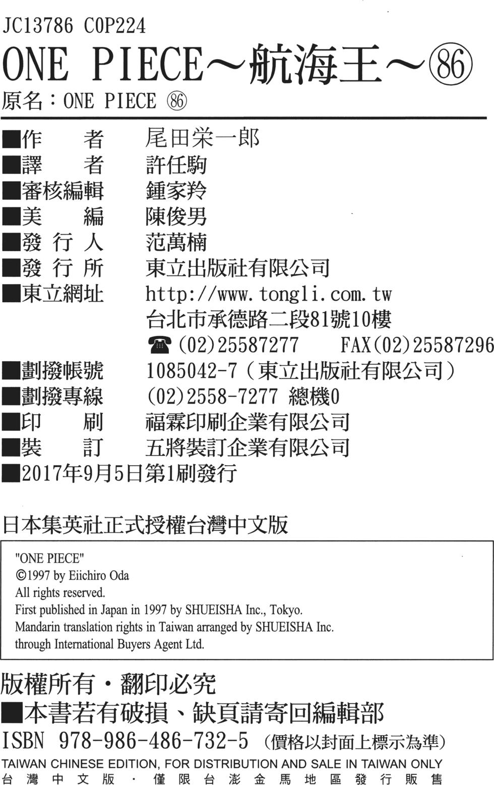 第211页