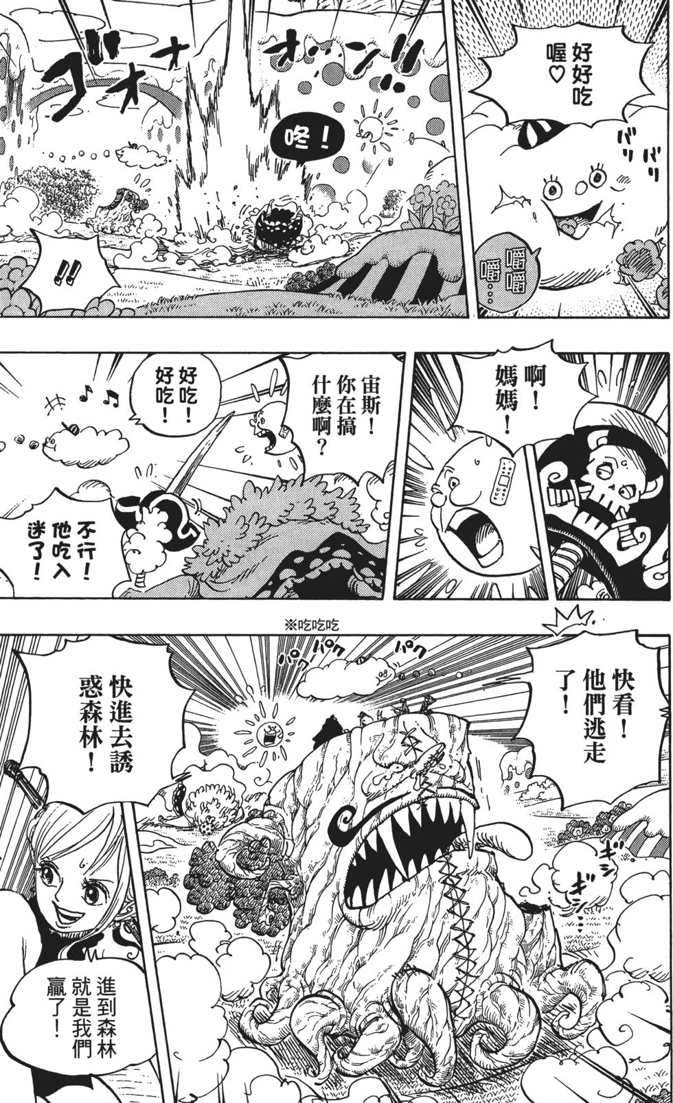 第88页