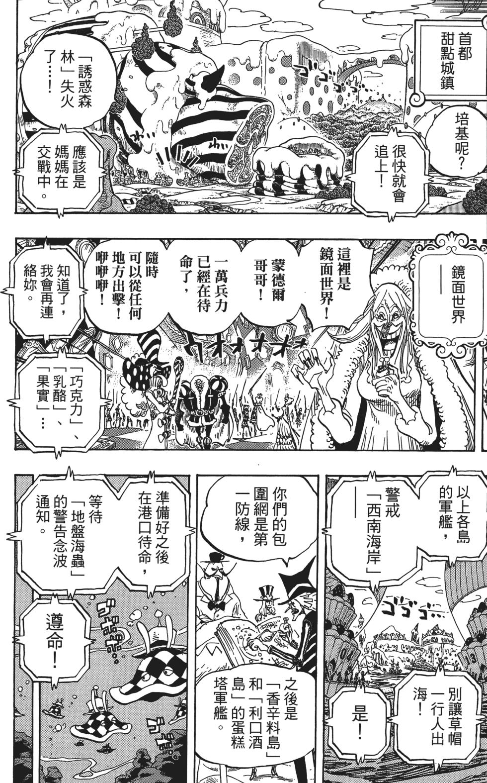 第95页
