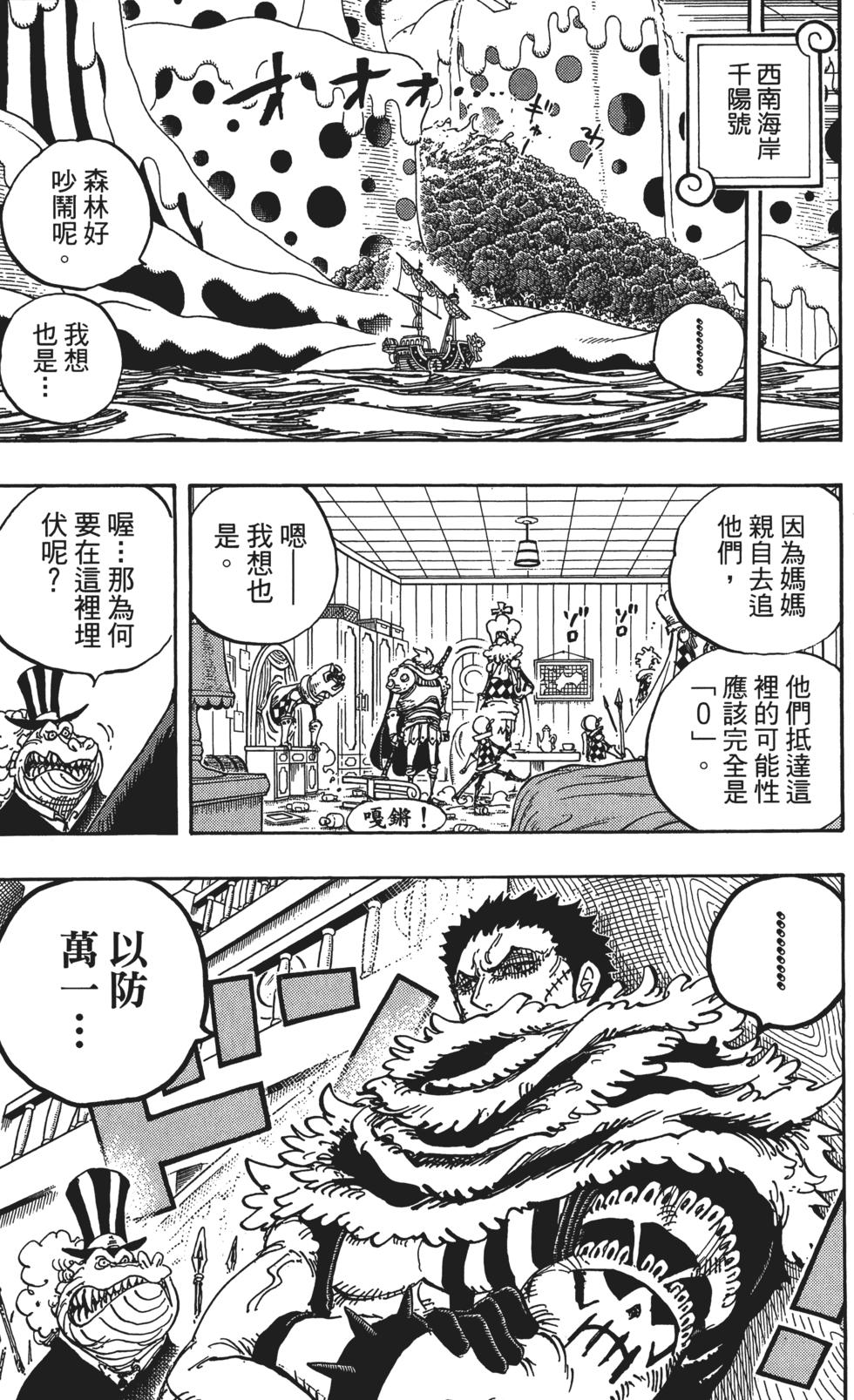 第96页