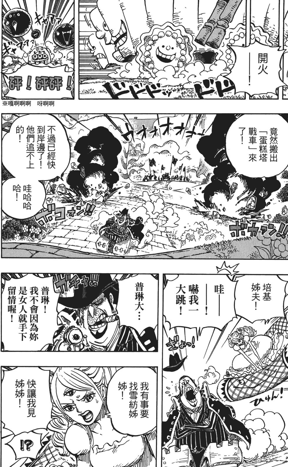 第97页