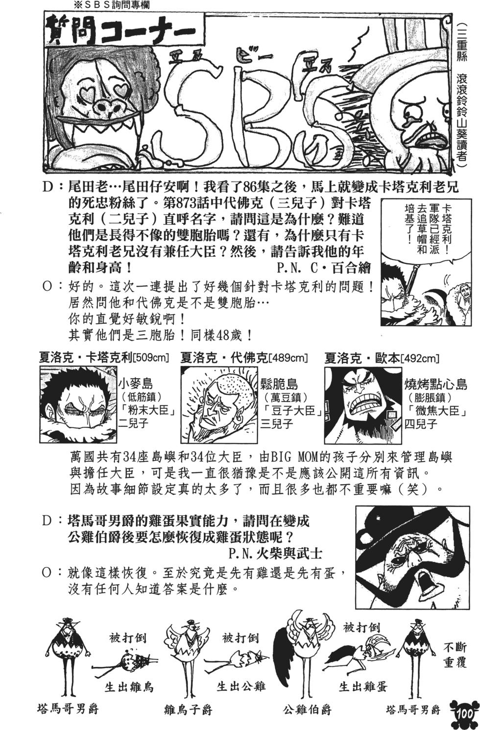 第99页