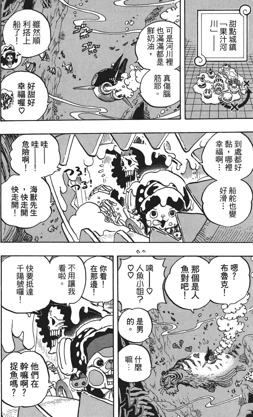 第101页