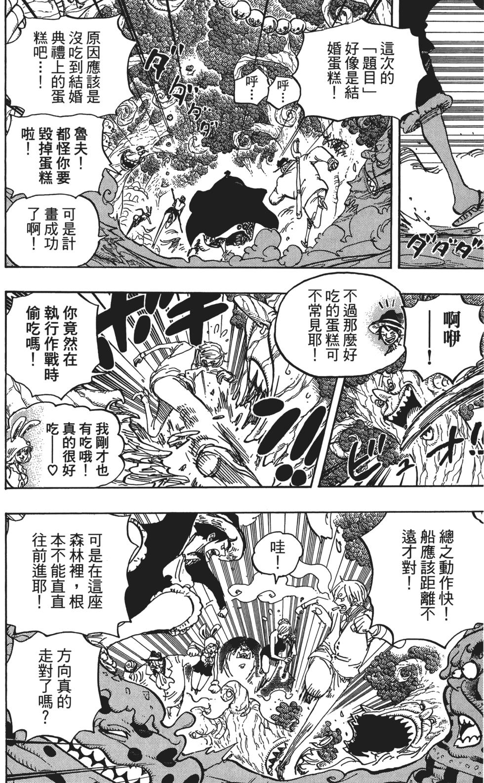 第103页