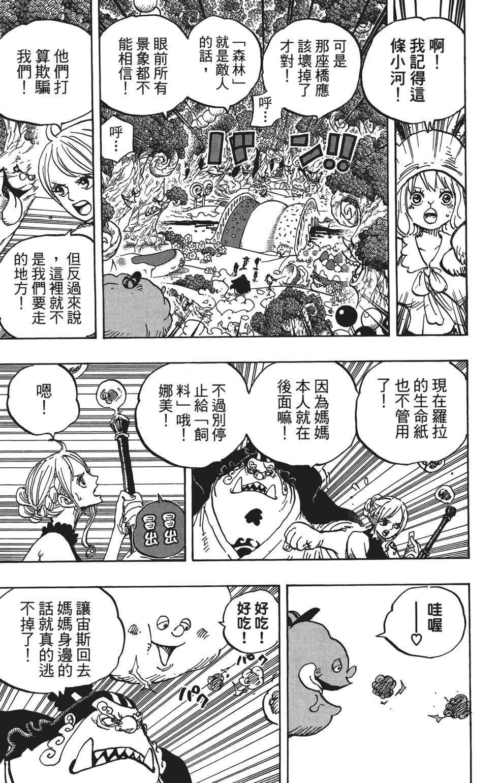 第104页