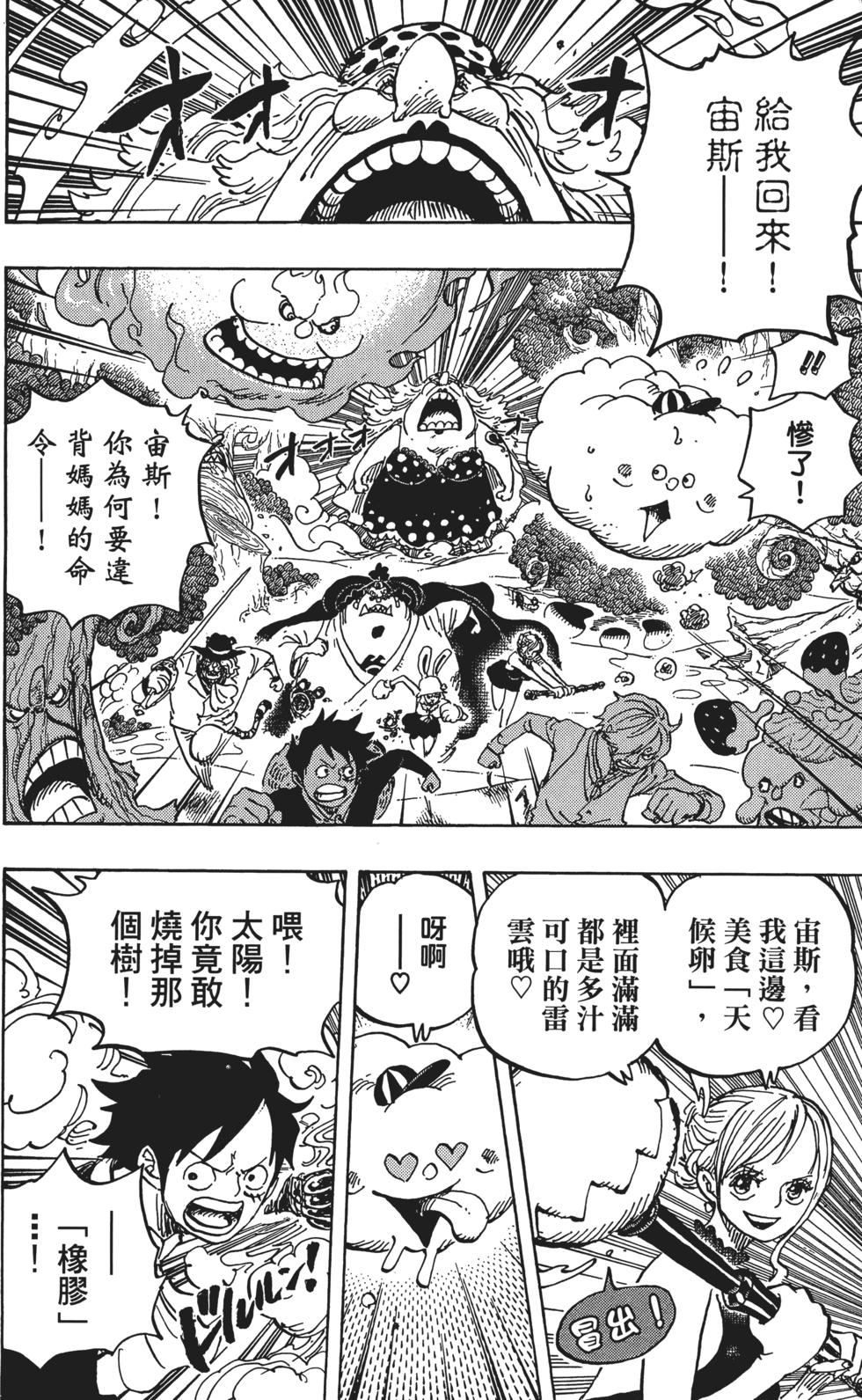 第105页
