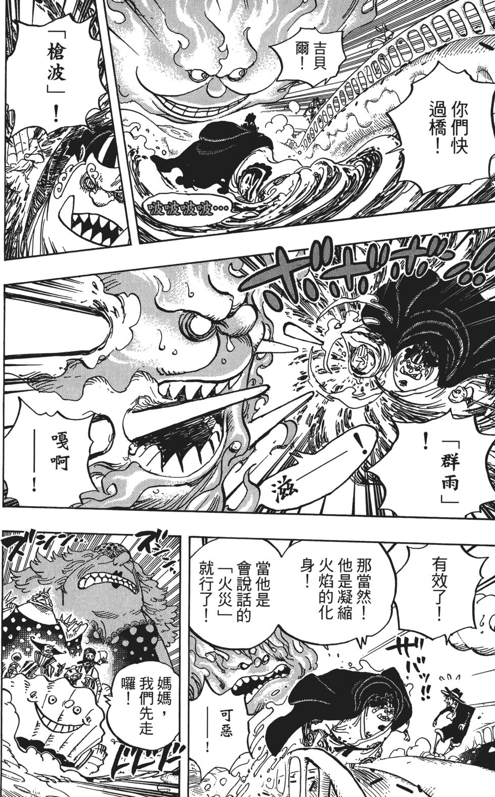 第107页