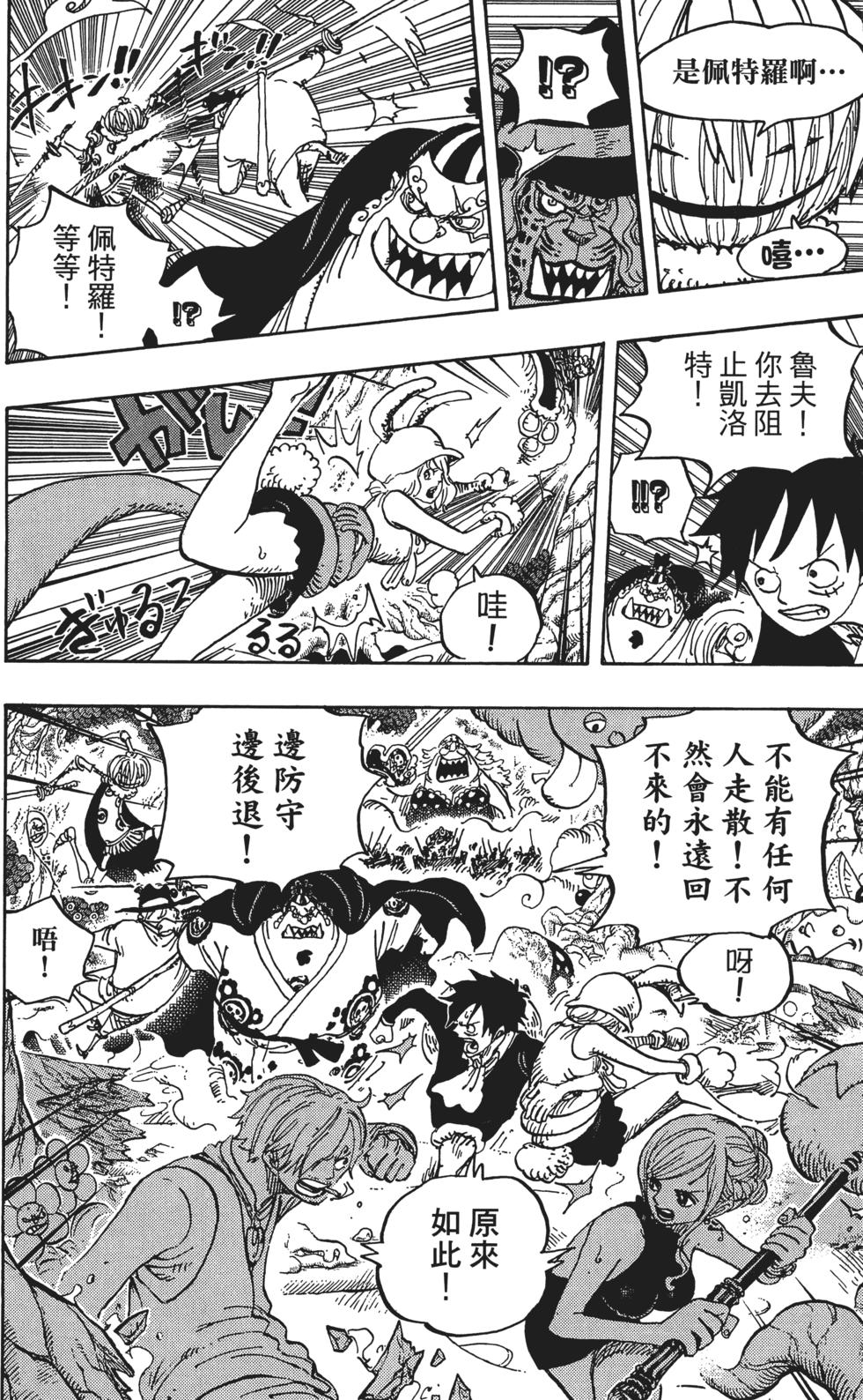 第109页