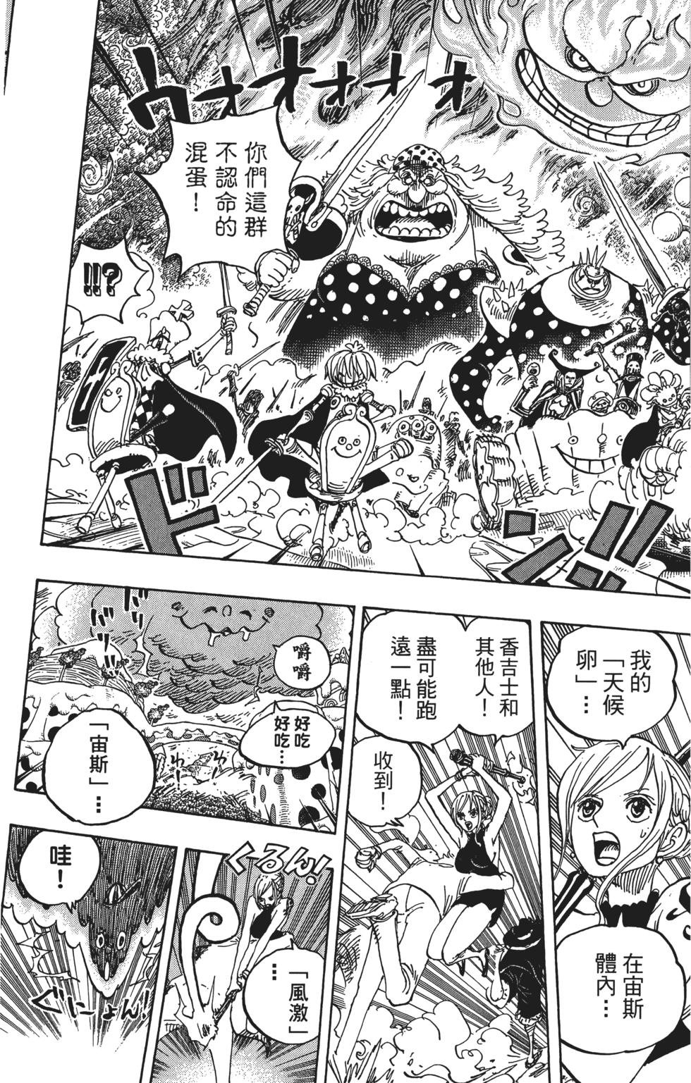 第111页