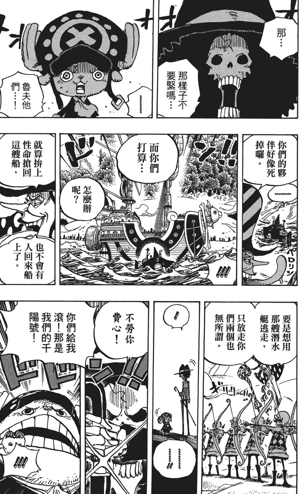 第114页