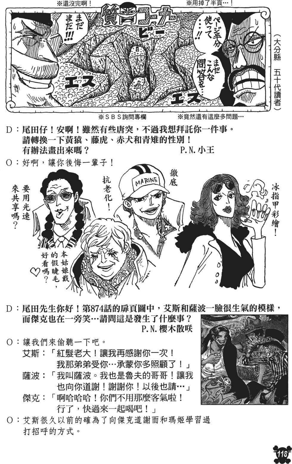 第117页